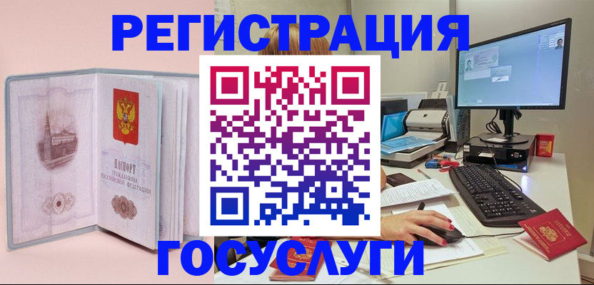 прописка в квартире в Рыбинске